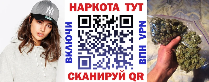 Магазин наркотиков Медынь МАРИХУАНА КОКАИН ГАШИШ OMG как войти Меф мяу мяу
