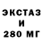 Кетамин VHQ Almerico Ciotti