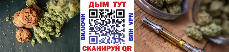 Canna-Cookies марихуана  Медынь 