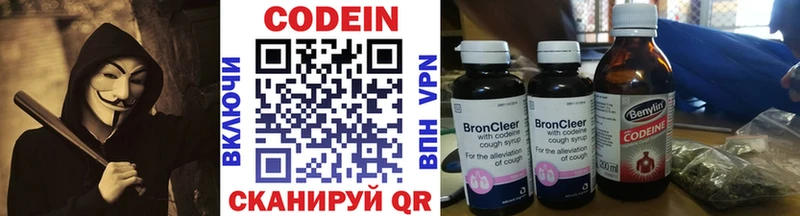 продажа наркотиков  Медынь  маркетплейс наркотические препараты  Кодеиновый сироп Lean Purple Drank 