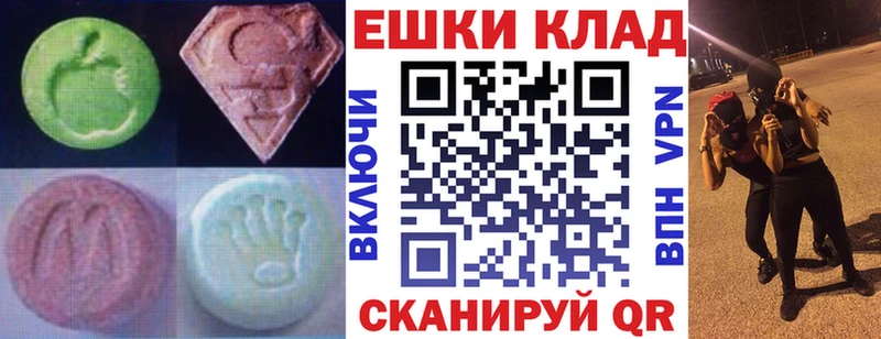 сколько стоит  Медынь  Экстази TESLA 