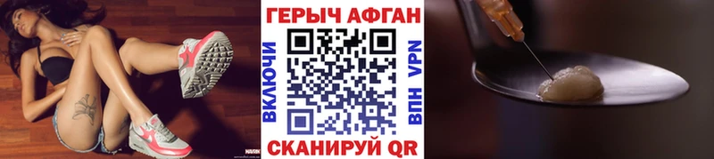 ГЕРОИН Heroin  Медынь 