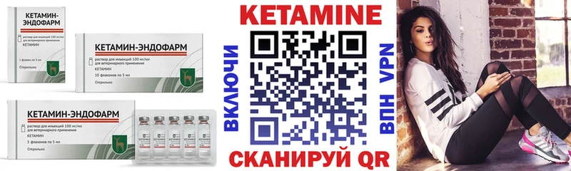 blacksprut вход Медынь КЕТАМИН VHQ