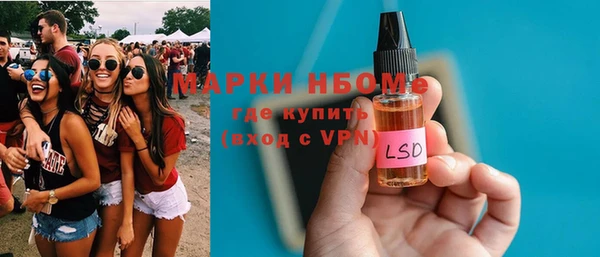 марки nbome Алексин