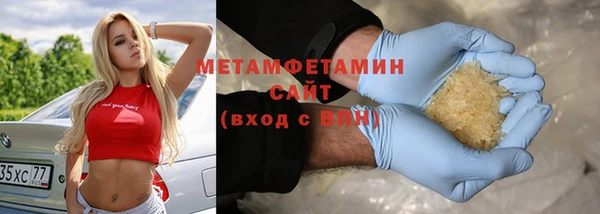 метадон Рославль