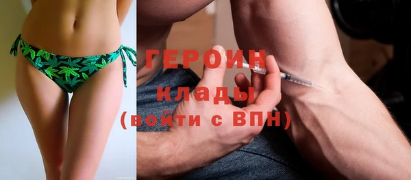 марки nbome Алексин