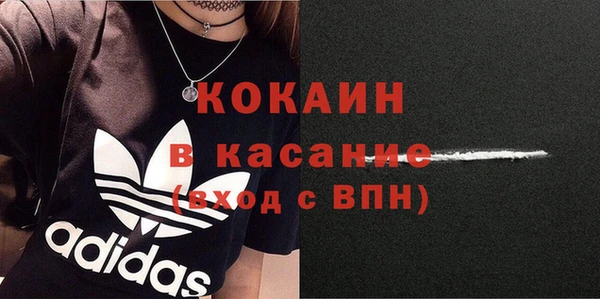 кокаин перу Ростов