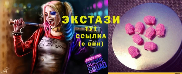 марки nbome Алексин