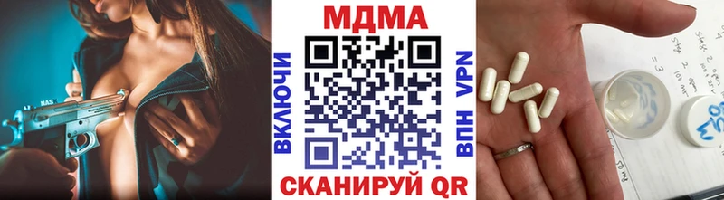hydra зеркало  Медынь  MDMA Molly  где можно купить  