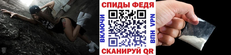 Первитин Methamphetamine  гидра   Медынь  где найти наркотики 