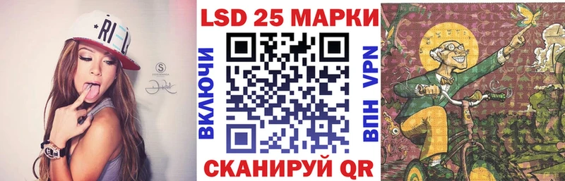 Наркотические марки 1,5мг  Медынь 